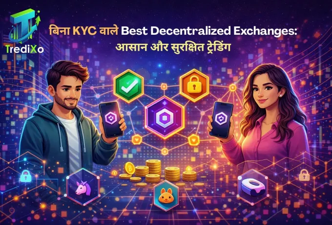 बिना KYC वाले Best Decentralized Exchanges आसान और सुरक्षित ट्रेडिंग