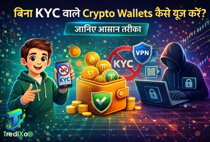 बिना KYC वाले Crypto Wallets कैसे यूज़ करें? जानिए आसान तरीका