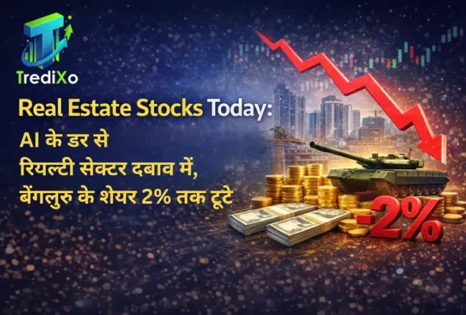 Real Estate Stocks Today: AI के डर से रियल्टी सेक्टर दबाव में, बेंगलुरु के शेयर 2% तक टूटे