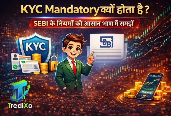 KYC Mandatory क्यों होता है SEBI के नियम आसान भाषा में समझें