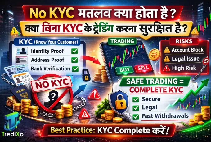 No KYC मतलब क्या होता है क्या बिना KYC के ट्रेडिंग करना सुरक्षित है