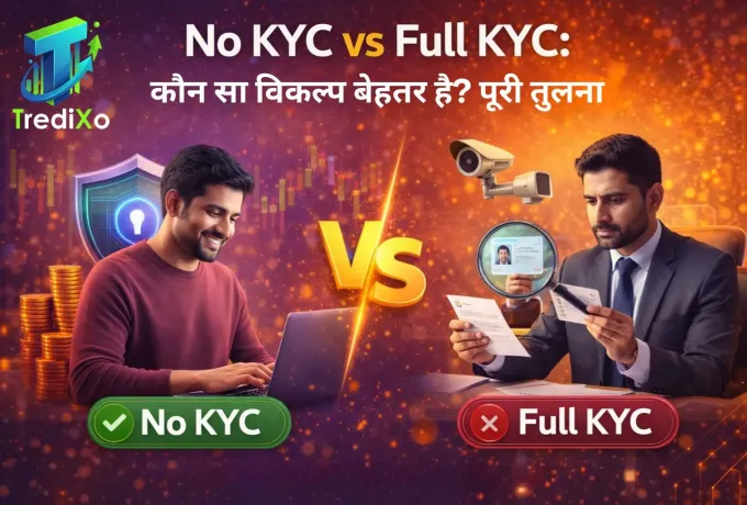 No KYC vs Full KYC कौन सा विकल्प बेहतर है पूरी तुलना